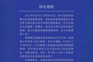 时代变了？詹杜库圣诞大战同时拉胯&都输给新生代超星